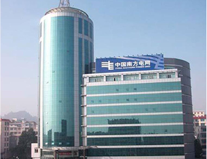 昭平南方电网