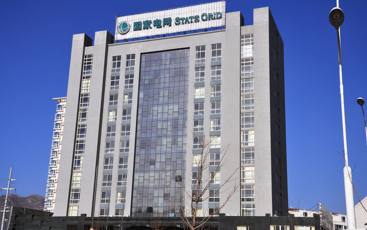 昭平齐齐哈尔电网