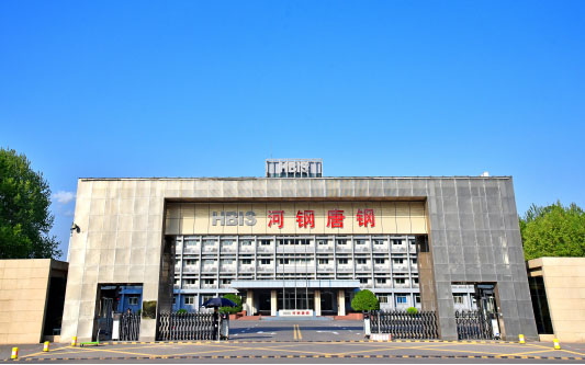 昭平河北唐山钢铁集团
